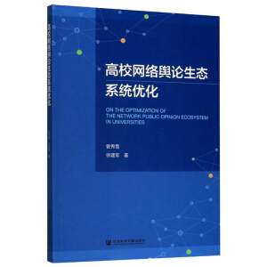 ��У�W(w��ng)�j(lu��)ݛՓ���B(t��i)ϵ�y(t��ng)��(y��u)��