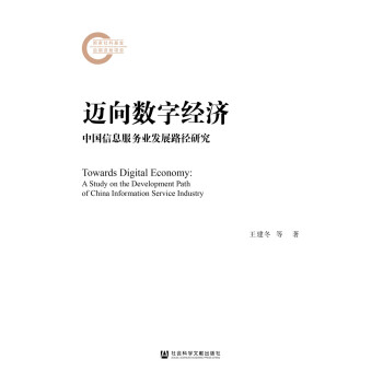 �~��(sh��)�ֽ�(j��ng)�����Ї���Ϣ����(w��)�I(y��)�l(f��)չ·���о�