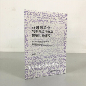 �҇�����I(y��)�D(zhu��n)�������u�r��Ӱ������о�