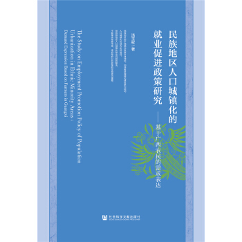 ����؅^(q��)�˿ڳ��(zh��n)���ľ͘I(y��)���M�����о�