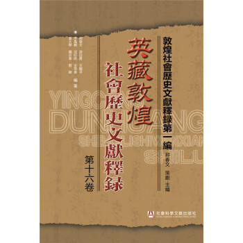 Ӣ�ضػ�����vʷ�īI(xi��n)�䛣���ʮ������