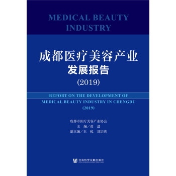 �ɶ��t(y��)�����ݮa(ch��n)�I(y��)�l(f��)չ��棨2019��