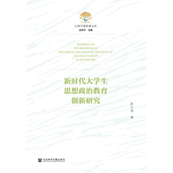 �r(sh��)����W(xu��)��˼�����ν�����(chu��ng)���о�