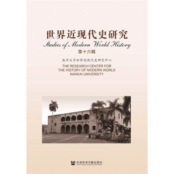 ������F(xi��n)��ʷ�о�����ʮ��݋��