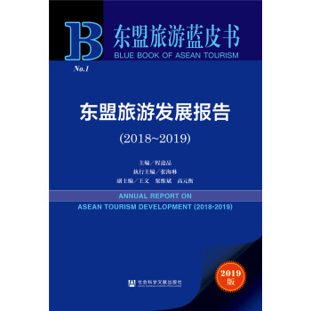 �|�������{(l��n)Ƥ�����|�����ΰl(f��)չ��(b��o)�棨2018-2019��