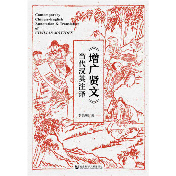 �����V�t�ġ���(d��ng)���hӢע�g