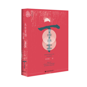 ��ɫ¹�����L�����ձ������ǿ��g�c�ČW(xu��)����