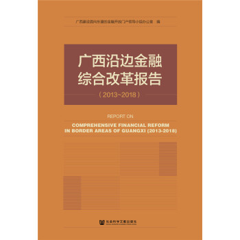 �V����߅���ھC�ϸĸ��棨2013-2018��