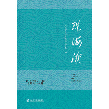 �麣����2019���3-4�� ����95-96�ڣ�