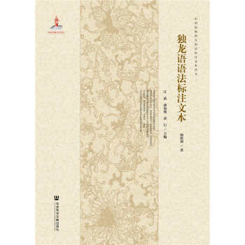 �����Z�Z����ע�ı�