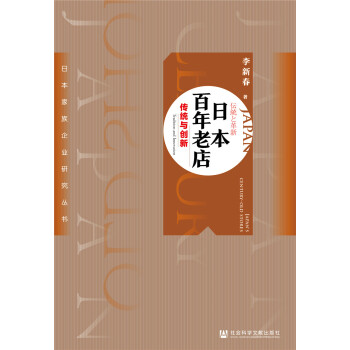 �ձ������ϵ꣺���y(t��ng)�c��(chu��ng)��