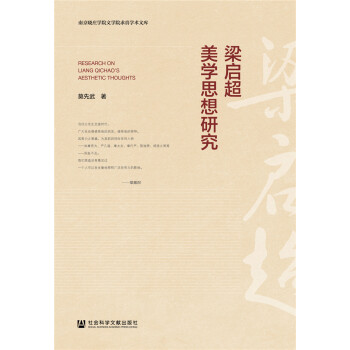 ���������W(xu��)˼���о�