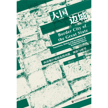 ���߅�ǣ����ϵ؅^(q��)���(zh��n)���Ĺ������F(xi��n)���cչ��