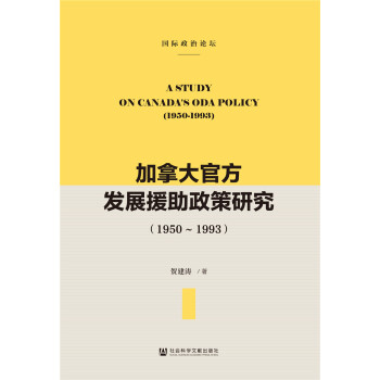 ���ô�ٷ��l(f��)չԮ�������о���1950-1993��