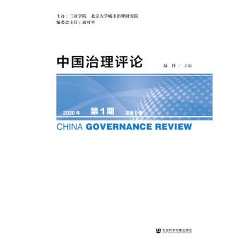 �Ї������uՓ 2020�� ��1�� ����9��