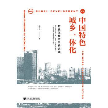 �Ї���ɫ���l(xi��ng)һ�w�����vʷ�l(f��)չ�c�������`