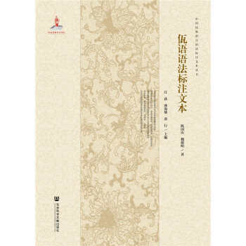 ���Z�Z����ע�ı�