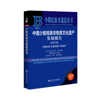 �ٔ�(sh��)������z�{Ƥ�����Ї��ٔ�(sh��)��������|(zh��)�Ļ��z�a(ch��n)�l(f��)չ���2019