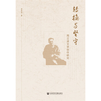 �D(zhu��n)�Q�c��(ji��n)�أ��������ČW(xu��)��(chu��ng)���о�