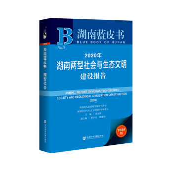 �����{Ƥ����2020����σ�������c���B(t��i)�������O(sh��)���