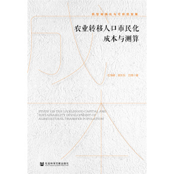 �r(n��ng)�I(y��)�D(zhu��n)���˿����񻯳ɱ��c�y��