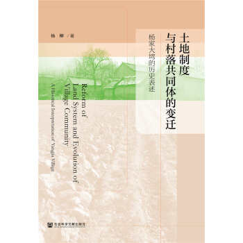 �����ƶ��c���乲ͬ�w��׃�w������Ҵ�G�Ěvʷ����