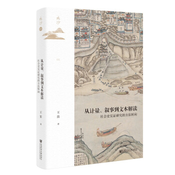 �Qɳ��������Ӌ(j��)�������µ��ı����x�����ʷ��(sh��)�C�о��ķ����D(zhu��n)��