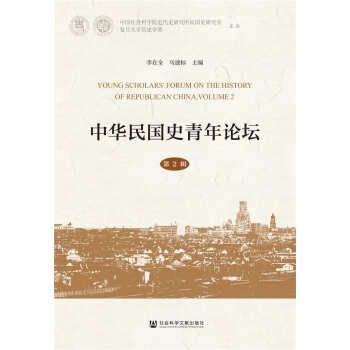 ���A���(gu��)ʷ����Փ�� ��2݋