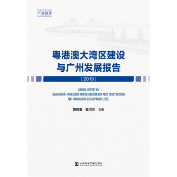 ���۰Ĵ󞳅^(q��)���O�c�V�ݰl(f��)չ��棨2019��