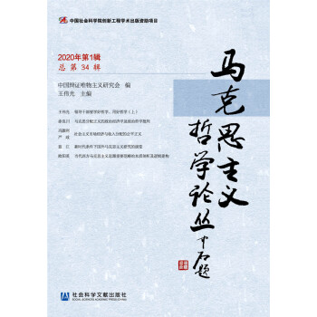 �R��˼���x�܌WՓ����2020���1݋ ����34݋��