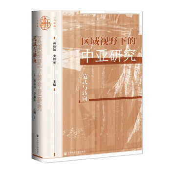 �^(q��)��ҕҰ�µ��Ё��о�����ʽ�c�D(zhu��n)��