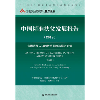 �Ї�����(zh��n)��ؚ�l(f��)չ���2019