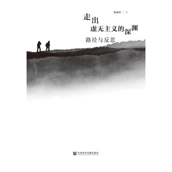 �߳�̓�o(w��)���x����Y��·���c��˼