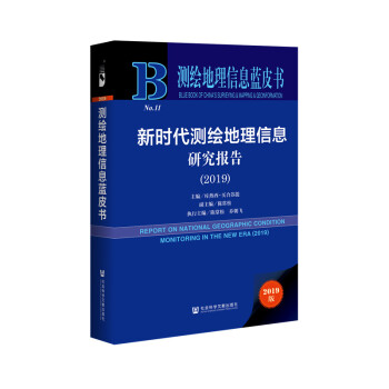 �y�L������Ϣ�{(l��n)Ƥ�����r���y�L������Ϣ�о���棨2019��