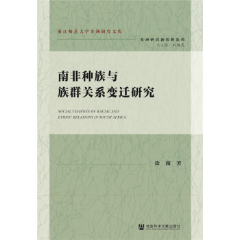 �ϷǷN���c��Ⱥ�P(gu��n)ϵ׃�w�о�