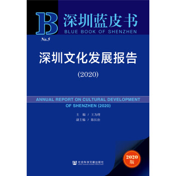 �����{(l��n)Ƥ���������Ļ��l(f��)չ��(b��o)�棨2020��