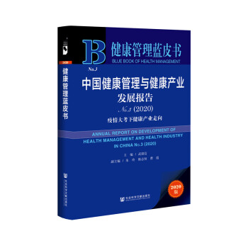 �Ї�(gu��)���������c�����a(ch��n)�I(y��)�l(f��)չ��(b��o)�� No.3��2020��