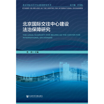 ������(gu��)�H�������Ľ��O(sh��)���α����о�