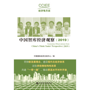 �Ї��ǎ콛(j��ng)��(j��)�^�죨2019��