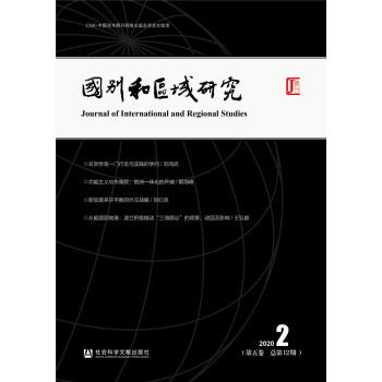 �����e�ͅ^(q��)���о���������� 2020���2��������12�ڣ�