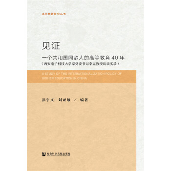 Ҋ�C��һ��(g��)���͇�(gu��)ͬ�g�˵ĸߵȽ���40��