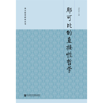 Ү�ɱȵ�ֱ�����܌W(xu��)