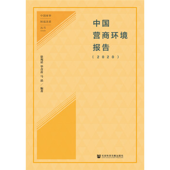 �Ї��I�̭h(hu��n)����棨2020��