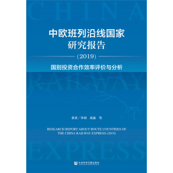 �КW�����ؾ������о���(b��o)��2019�����eͶ�Y����Ч���u(p��ng)�r(ji��)�c����