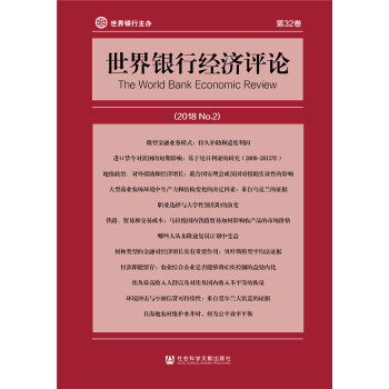 �����y�н�(j��ng)��(j��)�u(p��ng)Փ��2018 No.2��