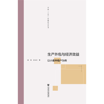 ���a(ch��n)����c��(j��ng)��Ч�棺��С���Nֲ������