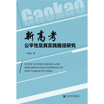 �¸߿���ƽ�Լ��䌍(sh��)�`·���о�