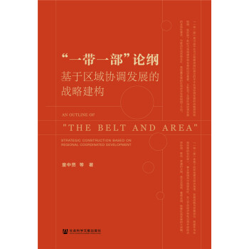 ��һ��һ����Փ�V�����څ^(q��)��f(xi��)�{�l(f��)չ�đ�(zh��n)�Խ���