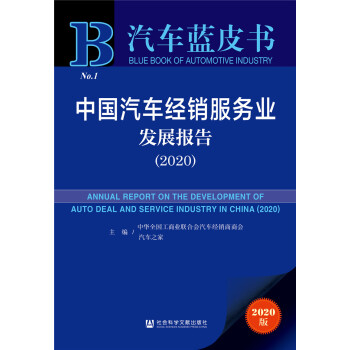 ��܇�{(l��n)Ƥ��(sh��)���Ї�(gu��)��܇��(j��ng)�N����(w��)�I(y��)�l(f��)չ��(b��o)�棨2020��