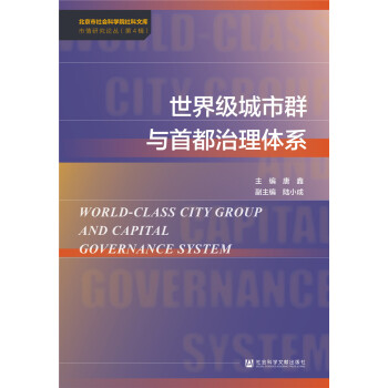 ���缉����Ⱥ�c�׶������wϵ